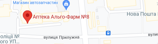АПТЕКА №8 вул. Прилужна, 4/15 Київ
