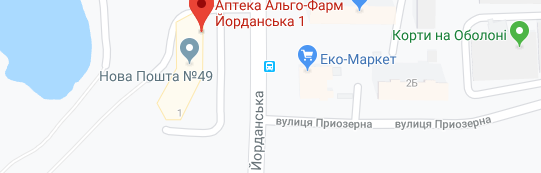 АПТЕКА №9 вул. Йорданська, 1