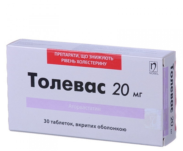 ТОЛЕВАС табл. в/о 20мг №30