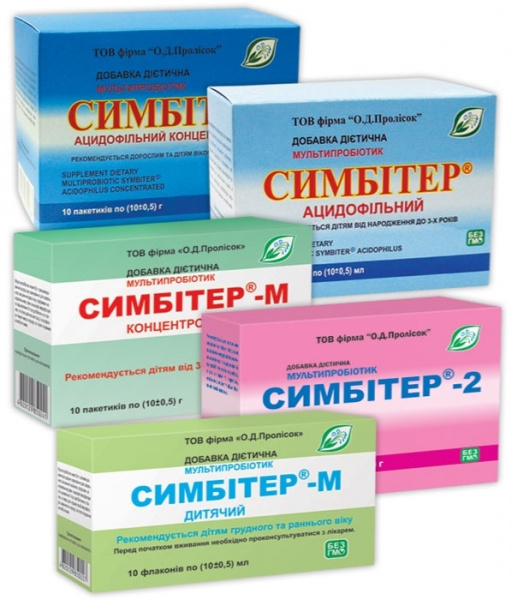 СИМБИТЕР концентрированный пакетик № 10 от 3-х лет мультипробиотик