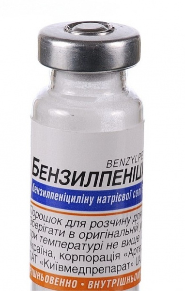 БЕНЗИЛПЕНИЦИЛЛИН порошок для приготовления ин. р-ра 1000000 ЕД фл. №1