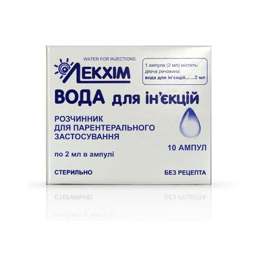 ВОДА ДЛЯ ИНЪЕКЦИЙ р-ль д/парентерал. применения 2 мл амп. №10 ВОДА ДЛЯ ИНЪЕКЦИЙ р-ль д/парентерал. применения 2 мл амп. №10