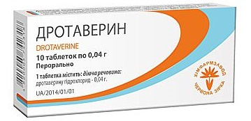 ДРОТАВЕРИН табл. 0,04 г №10
