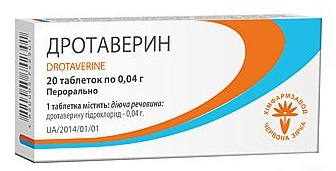 ДРОТАВЕРИН табл. 0,04 г №20
