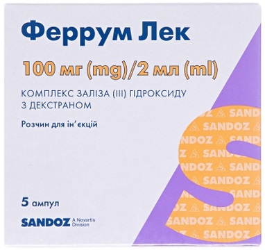 ФЕРРУМ ЛЕК раствор для инъекций 100 мг амп. 2 мл №5