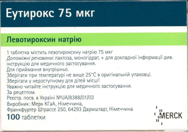 ЕУТИРОКС табл. 75мкг №100