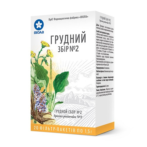 ГРУДНОЙ СБОР № 2 фильтр-пакет 1,5 г №20