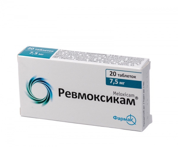 РЕВМОКСИКАМ табл. 7,5 мг блистер №20 РЕВМОКСИКАМ табл. 7,5 мг блистер №20