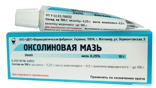 ОКСОЛИНОВАЯ МАЗЬ 0,25 % контейнер 10 г