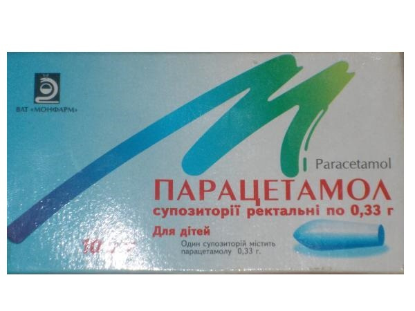 ПАРАЦЕТАМОЛ суппозитории ректал. 0,33 г №10