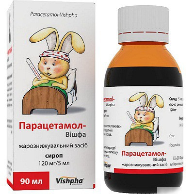 ПАРАЦЕТАМОЛ сироп 120 мг/5 мл банка 90 мл, с дозир. стаканч. ПАРАЦЕТАМОЛ сироп 120 мг/5 мл банка 90 мл, с дозир. стаканч.