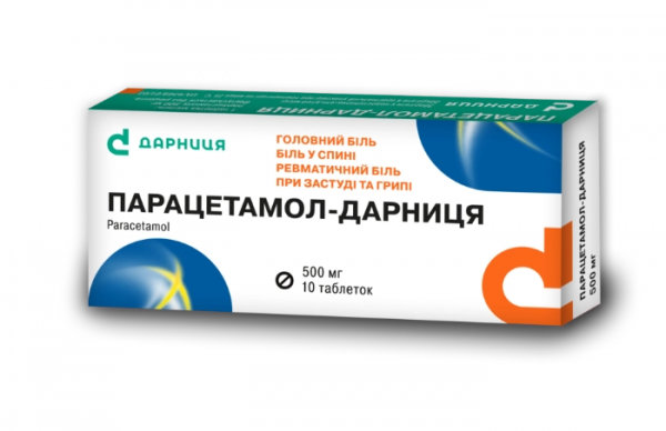 ПАРАЦЕТАМОЛ табл. 500 мг контурн. ячейк. уп. №10 ПАРАЦЕТАМОЛ табл. 500 мг контурн. ячейк. уп. №10