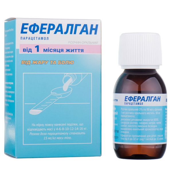 ЭФФЕРАЛГАН р-р оральный 3 % фл. 90 мл