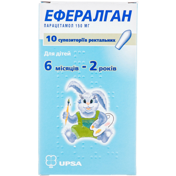 ЭФФЕРАЛГАН суппозитории ректал. 150 мг блистер №10