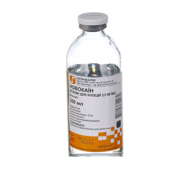 НОВОКАИН раствор для инъекций 2,5 мг/мл бутылка 200 мл НОВОКАИН раствор для инъекций 2,5 мг/мл бутылка 200 мл