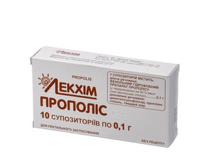 ПРОПОЛИС суппозитории 0,1 г №10