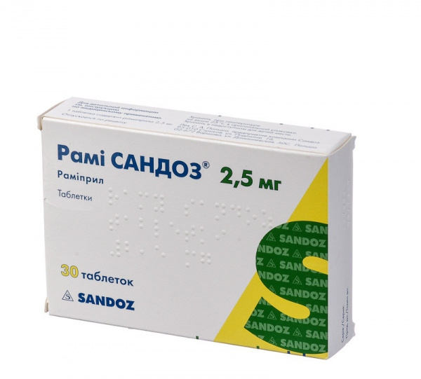РАМИ САНДОЗ табл. 2,5 мг блистер №30 РАМИ САНДОЗ табл. 2,5 мг блистер №30
