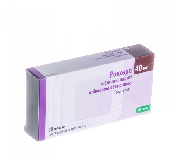 РОКСЕРА табл. п/плен. оболочкой 40 мг блистер №30
