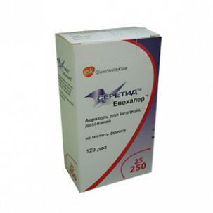 СЕРЕТИД ЭВОХАЛЕР аэрозоль для ингаляций дозир. 25 мкг/доза + 250 мкг/доза баллон 120 доз