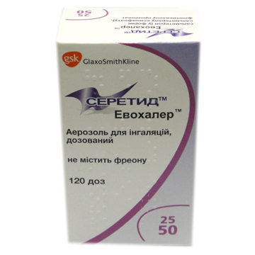 СЕРЕТИД ЭВОХАЛЕР аэрозоль для ингаляций дозир. 25 мкг/доза + 50 мкг/доза баллон 120 доз