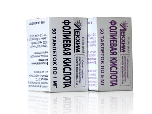 ФОЛИЕВАЯ КИСЛОТА табл. 5 мг контейнер №50