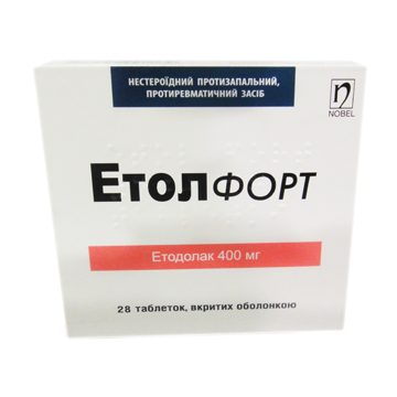 ЭТОЛ ФОРТ табл. п/о 400 мг №28 ЭТОЛ ФОРТ табл. п/о 400 мг №28