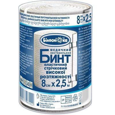 БИНТ МЕДИЦИНСКИЙ ЭЛАСТИЧНЫЙ ЛЕНТОЧНЫЙ ВЫСОКОЙ РАСТЯЖИМОСТИ 8 см х 3 м