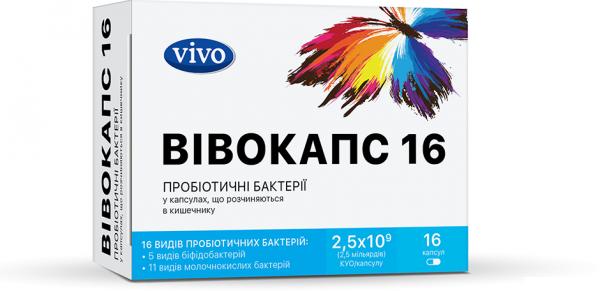 ВИВОКАПС капс. №16