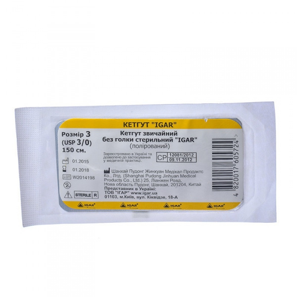 КЕТГУТ ОБЫКНОВЕННЫЙ СТЕРИЛЬНЫЙ БЕЗ ИГЛЫ «ИГАР» метрич. 3 (3/0 условн) 1,5 м
