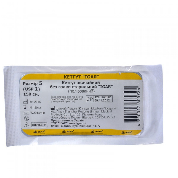 КЕТГУТ ОБЫКНОВЕННЫЙ СТЕРИЛЬНЫЙ БЕЗ ИГЛЫ «ИГАР» метрич. 5 (1 условн.) 1,5 м