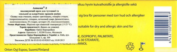 АКВАЛАН Л AQUALAN L КРЕМ КОСМЕТИЧЕСКИЙ СМЯГЧАЮЩИЙ туба 100 г