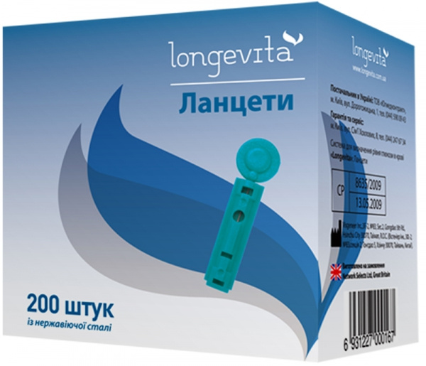 ЛАНЦЕТИ ЛОНГЕВІТА «LONGEVITA» №50
