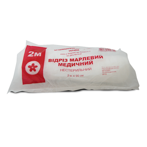 МАРЛЕВЫЙ ОТРЕЗ МЕДИЦИНСКИЙ 2 м х 90 см МАРЛЕВЫЙ ОТРЕЗ МЕДИЦИНСКИЙ 2 м х 90 см