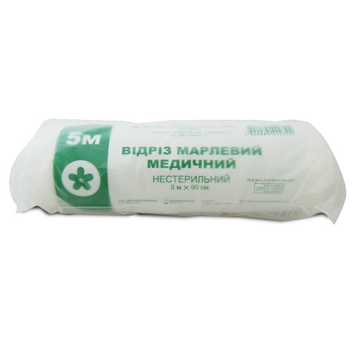 МАРЛЕВЫЙ ОТРЕЗ МЕДИЦИНСКИЙ 5 м х 90 см МАРЛЕВЫЙ ОТРЕЗ МЕДИЦИНСКИЙ 5 м х 90 см