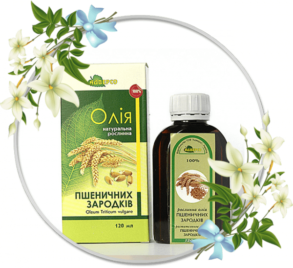 МАСЛО НАТУРАЛЬНОЕ РАСТИТЕЛЬНОЕ 50 мл, зародышей пшеницы