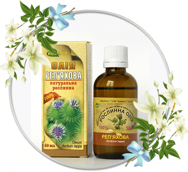 МАСЛО НАТУРАЛЬНОЕ РАСТИТЕЛЬНОЕ 50 мл, репейное