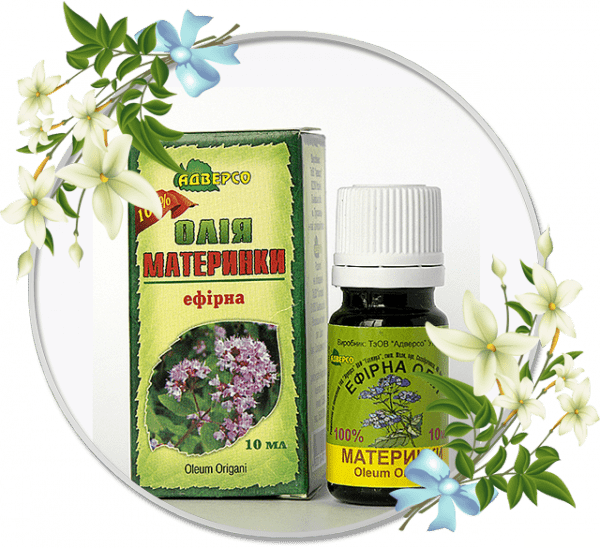 МАСЛО РАСТИТЕЛЬНОЕ ЭФИРНОЕ 10 мл, душицы