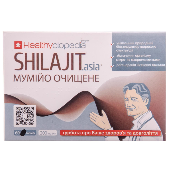 МУМИЕ ОЧИЩЕННОЕ SHILAJIT ASIA табл. №60