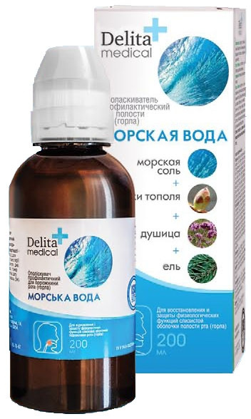 ОПОЛАСКИВАТЕЛЬ ПРОФИЛАКТИЧЕСКИЙ ДЛЯ ПОЛОСТИ РТА «МОРСКАЯ ВОДА» 200 мл