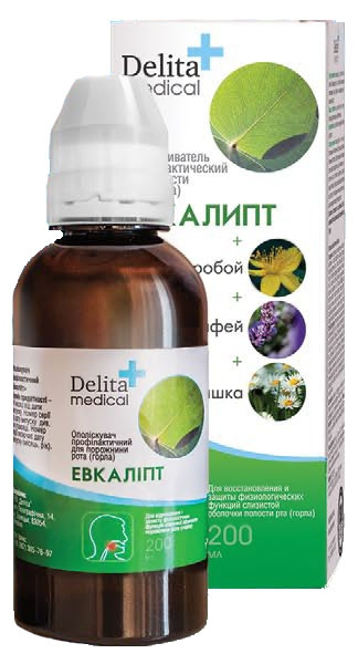 ОПОЛАСКИВАТЕЛЬ ПРОФИЛАКТИЧЕСКИЙ ДЛЯ ПОЛОСТИ РТА «ЭВКАЛИПТ» 200 мл