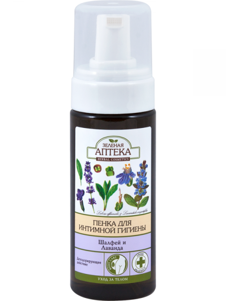 ПЕНКА ДЛЯ ИНТИМНОЙ ГИГИЕНЫ «ЗЕЛЕНАЯ АПТЕКА» 150 мл, шалфей и лаванда