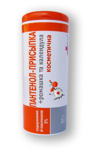 ПРИСЫПКА КОСМЕТИЧЕСКАЯ С D-ПАНТЕНОЛОМ 50 г, с ромашкой и календулой ПРИСЫПКА КОСМЕТИЧЕСКАЯ С D-ПАНТЕНОЛОМ 50 г, с ромашкой и календулой