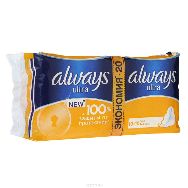 ПРОКЛАДКИ ГИГИЕНИЧЕСКИЕ УЛЬТРАТОНКИЕ ALWAYS ULTRA ultra light с ароматом №20