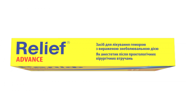 РЕЛІФ АДВАНС супозиторії ректальні №12 РЕЛІФ АДВАНС супозиторії ректальні №12