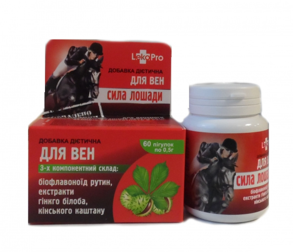 СИЛА ЛОШАДИ ДЛЯ ВЕН ДОБАВКА ДИЕТИЧЕСКАЯ табл. №60