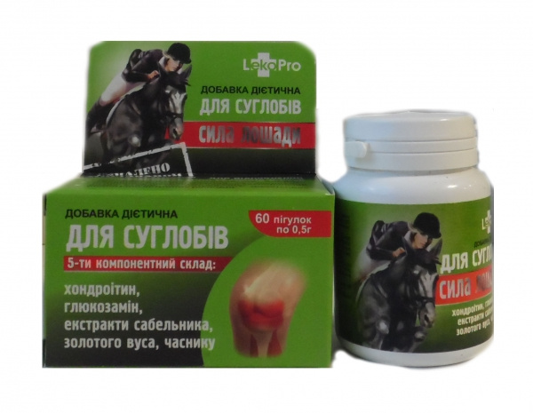 СИЛА ЛОШАДИ ДЛЯ СУСТАВОВ ДОБАВКА ДИЕТИЧЕСКАЯ капс. №60