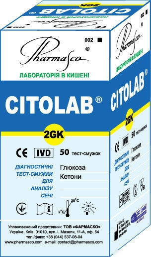 ТЕСТ-ПОЛОСКА ДЛЯ АНАЛИЗА МОЧИ CITOLAB 2 GK №50