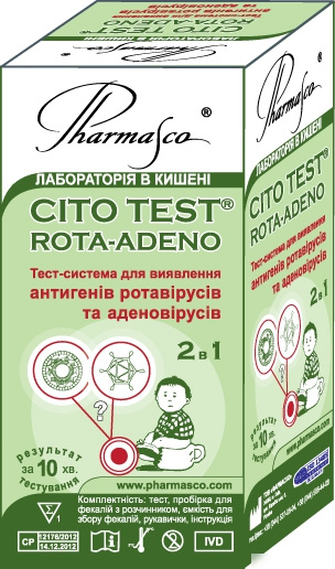 ТЕСТ-СИСТЕМА CITO TEST ROTA ДЛЯ ВЫЯВЛЕНИЯ АНТИГЕНОВ РОТАВИРУСОВ