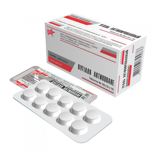 ВУГІЛЛЯ активоване табл. 250мг №100