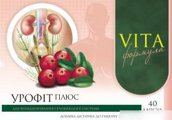 УРОФИТ ПЛЮС капс. №40